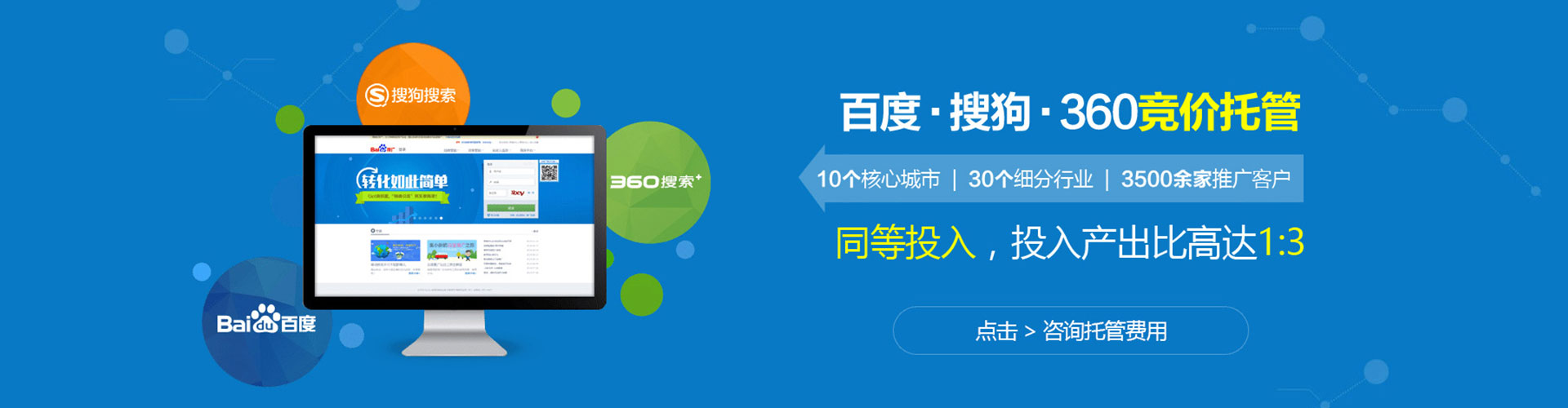 新罗信息流开户